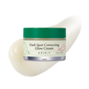 AXIS-Y Dark Spot Correcting Glow Cream Lebanon Korean brightening pigmentation glow cream skincare