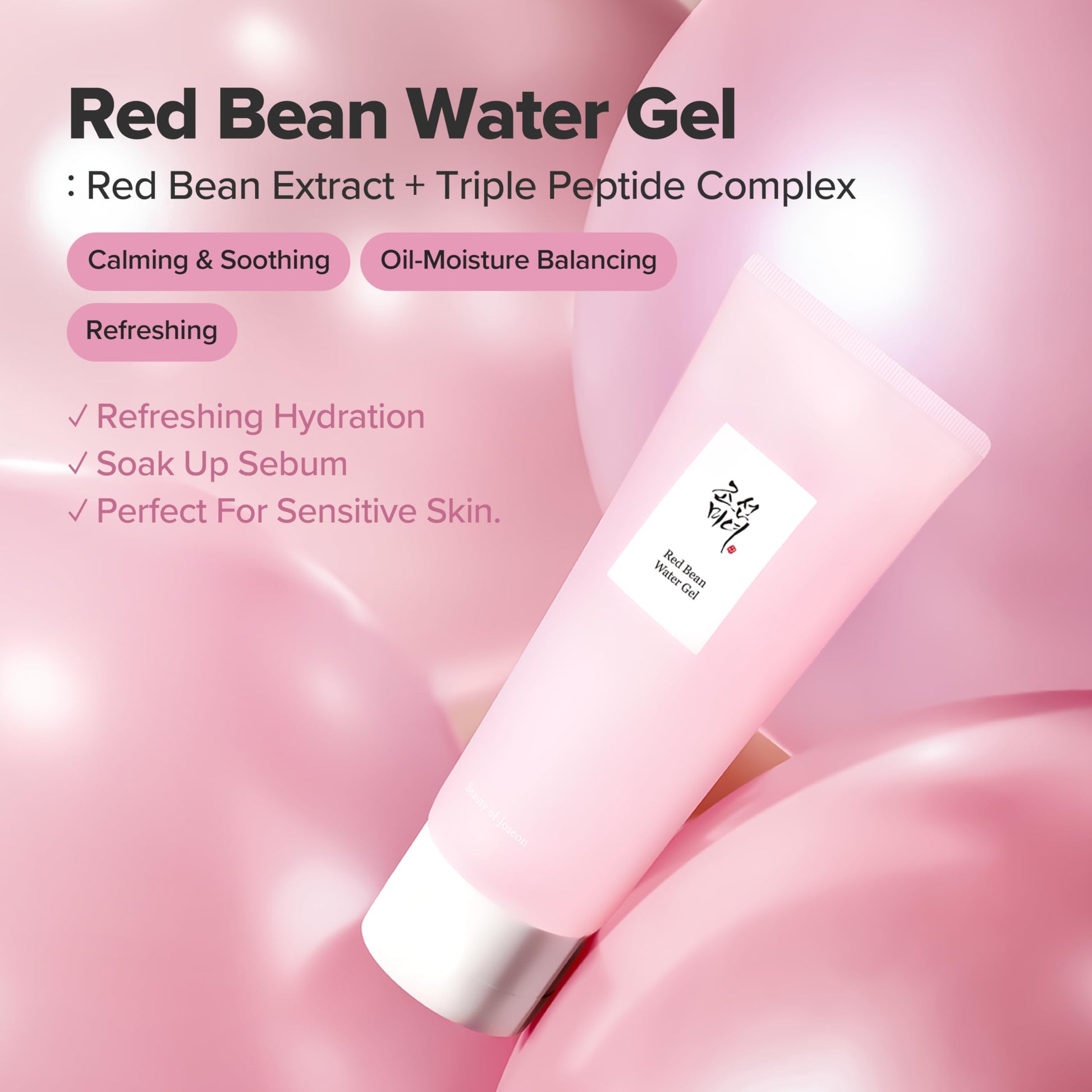 BEAUTY OF JOSEON Red Bean Water Gel Lebanon Korean lightweight gel moisturizer oil control skincare