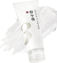 NUMBUZIN No.3 Rice Enzyme Skin Softening Cleansing Foam Korean facial cleanser in lebanon