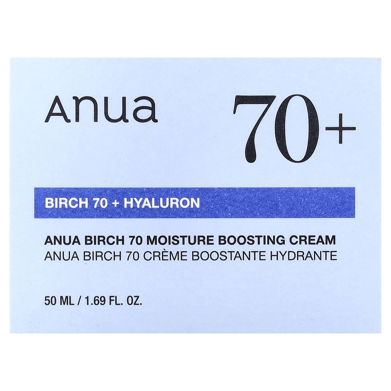 anua birch 70 moisture boosting cream lebanon