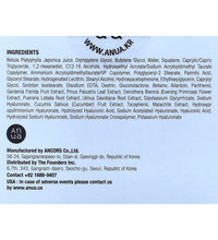 anua birch 70 moisture boosting cream lebanon