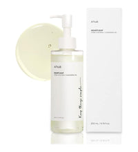ANUA Pore Control Cleansing Oil Lebanon Korean skincare oil cleanser makeup remover pore care