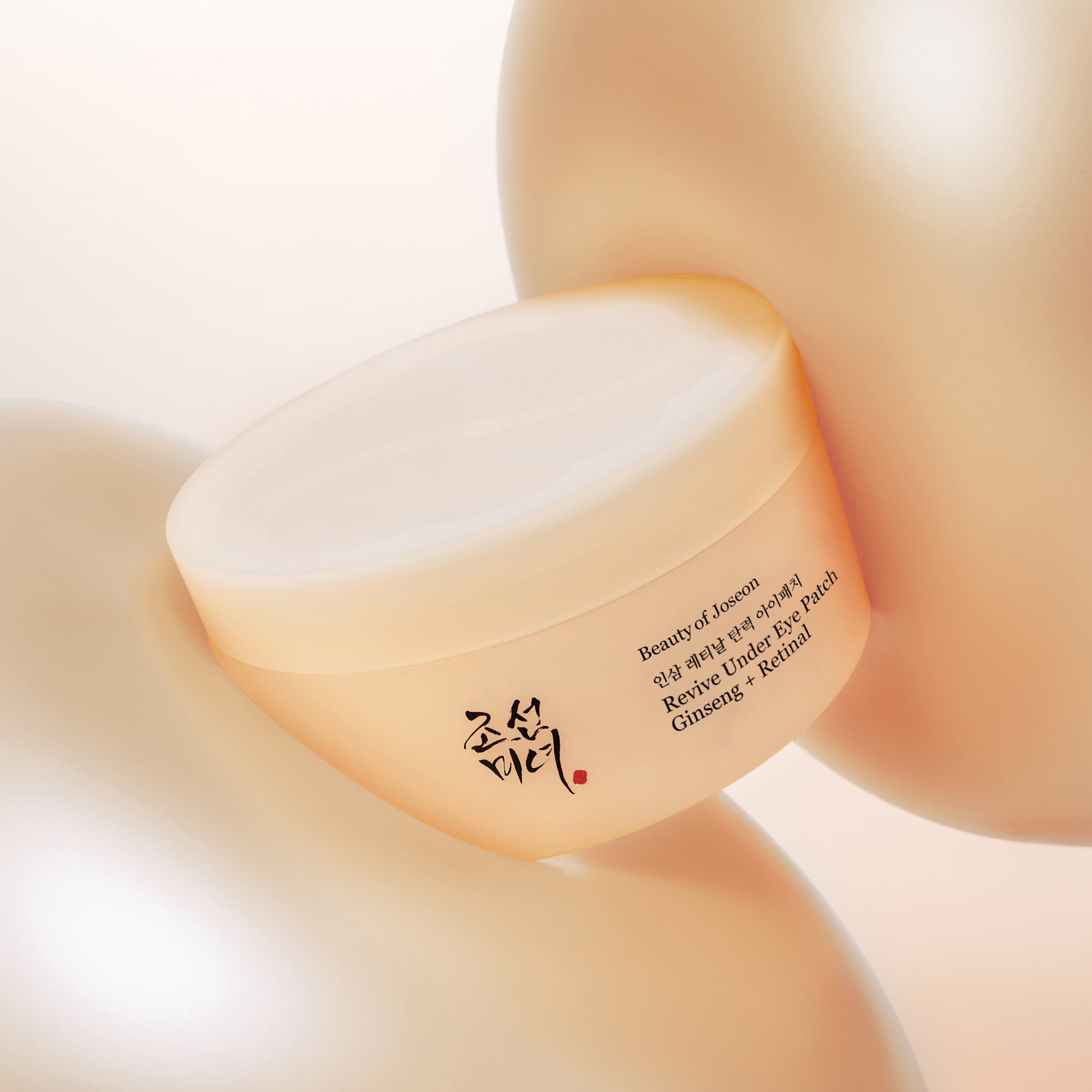 BEAUTY OF JOSEON Revive Under Eye Patch Lebanon Korean eye care patches dark circles treatment