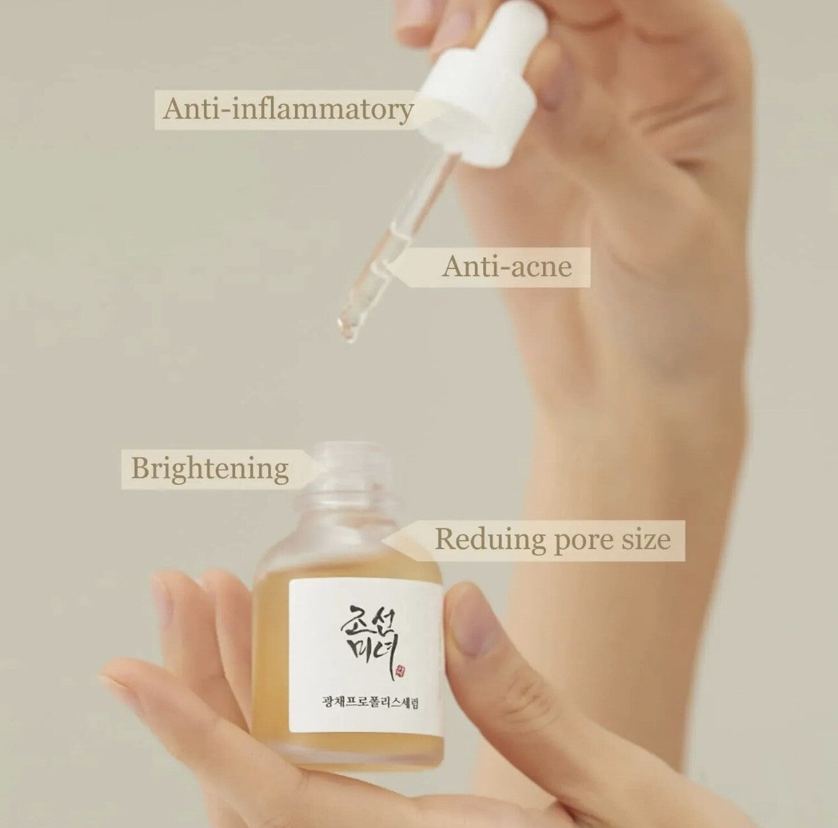 Beauty of Joseon Glow Serum: Propolis + Niacinamide